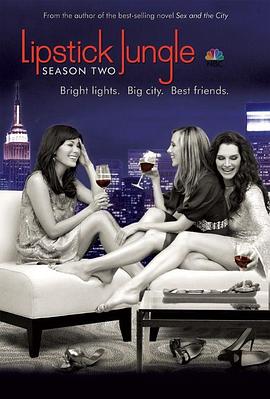 口红丛林第二季(全集)