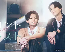 对比的我和你 コントラスト